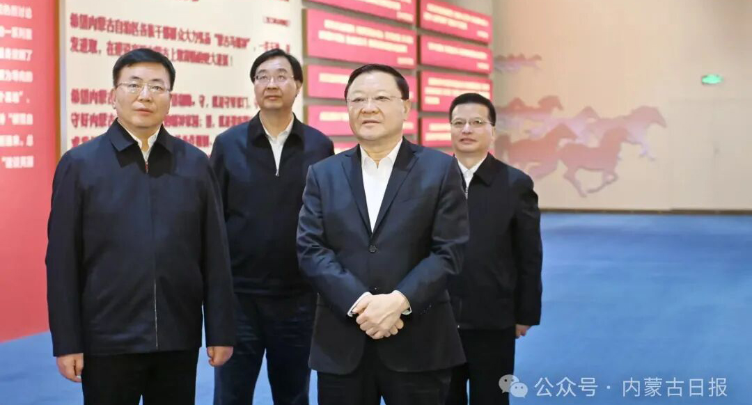 王伟中到内蒙古展览馆参观主题展