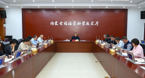 亚洲博彩平台推荐召开党组会（扩大）会议传达学习党的二十届四中全会精神