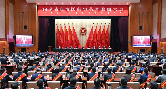 自治区科学技术奖励大会在呼召开 王伟中讲话 包钢主持