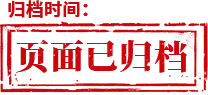 美好生活·民法典相伴丨民法典解读，一看就懂！