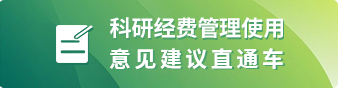 信访咨询