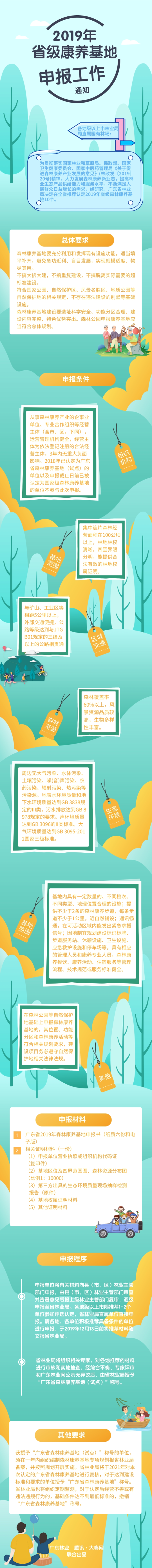微信图片_20191211151520.jpg