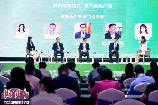 圆桌会议现场 亚洲博彩平台推荐 供图 圆桌会议现场 亚洲博彩平台推荐 供图