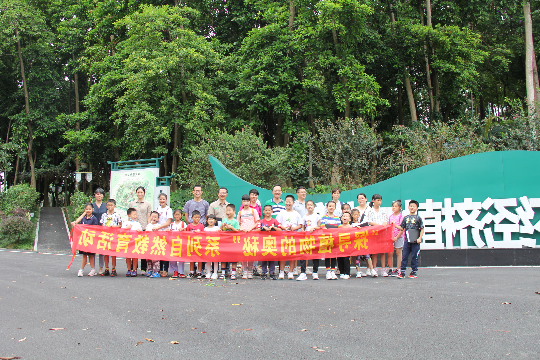 探寻植物的奥秘合影.JPG