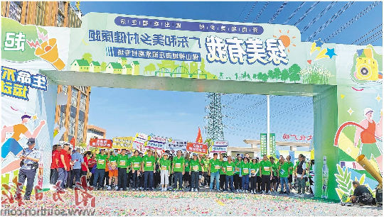 已编辑图片