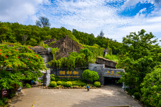 湛江湖光岩博物馆.png