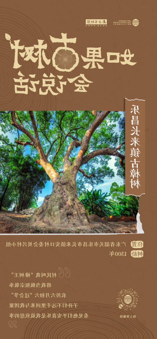 南方农村报 李嘉镓 制图