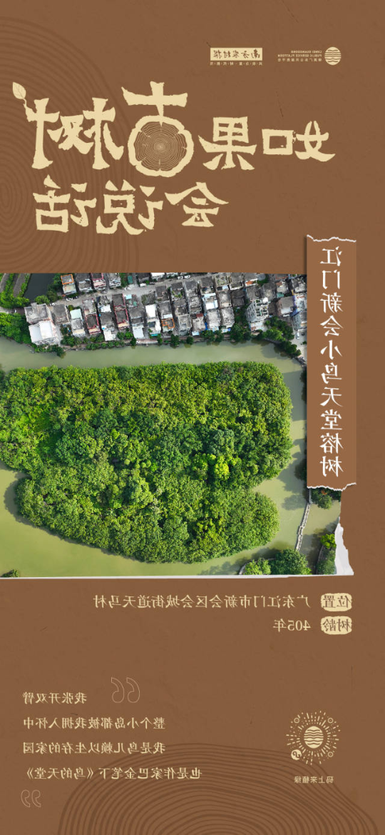 南方农村报 李嘉镓 制图