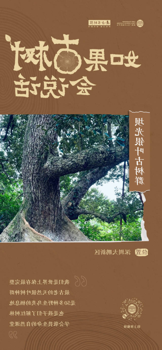 南方农村报 李嘉镓 制图