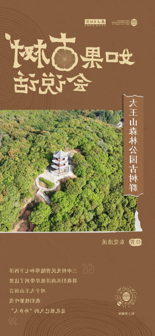 南方农村报 李嘉镓 制图