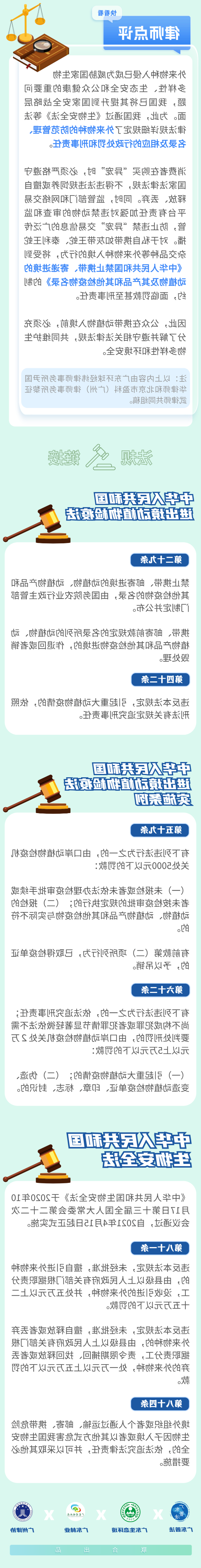4 (3).png 图片