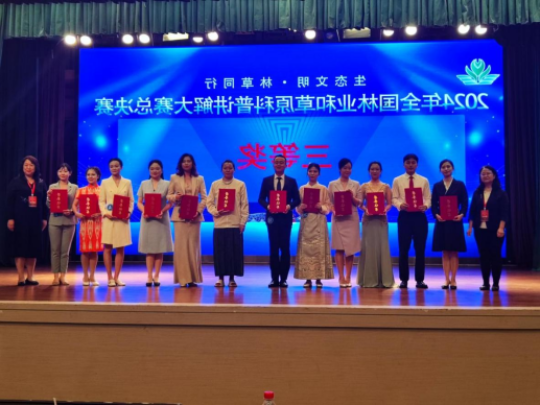 已编辑图片