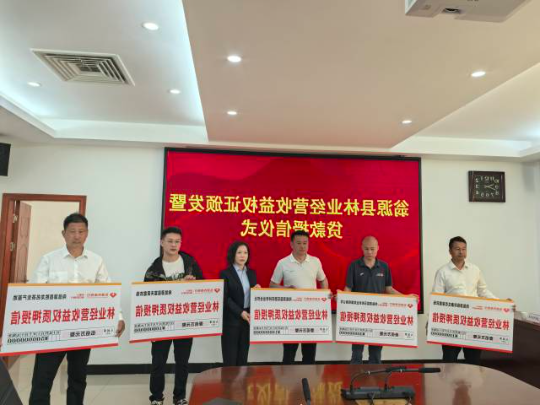 银行为企业发放贷款授信 银行为企业发放贷款授信