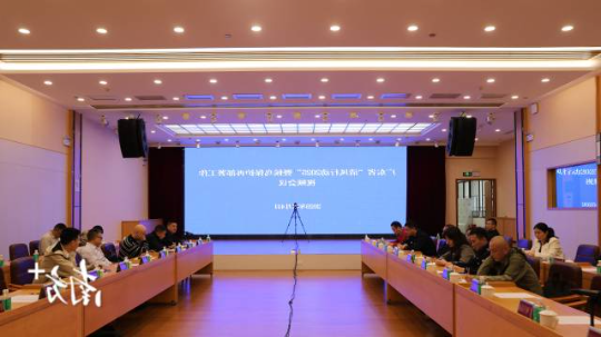 广东省 广东省