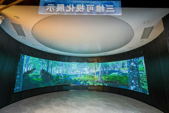 广东省林草湿虚拟仿真与三维可视化平台。通讯员供图