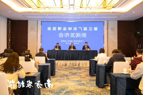 新闻发布会现场。 新闻发布会现场。