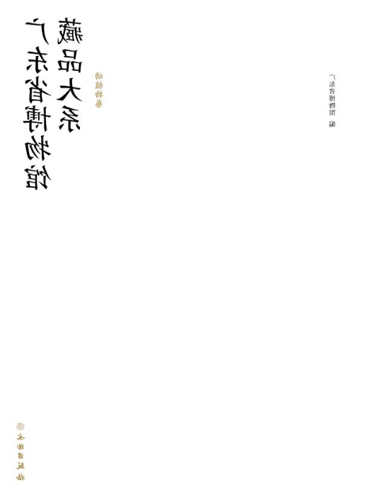 已编辑图片