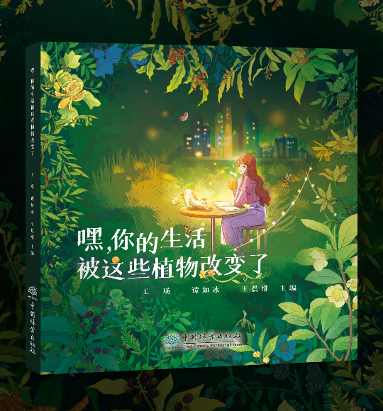 已编辑图片