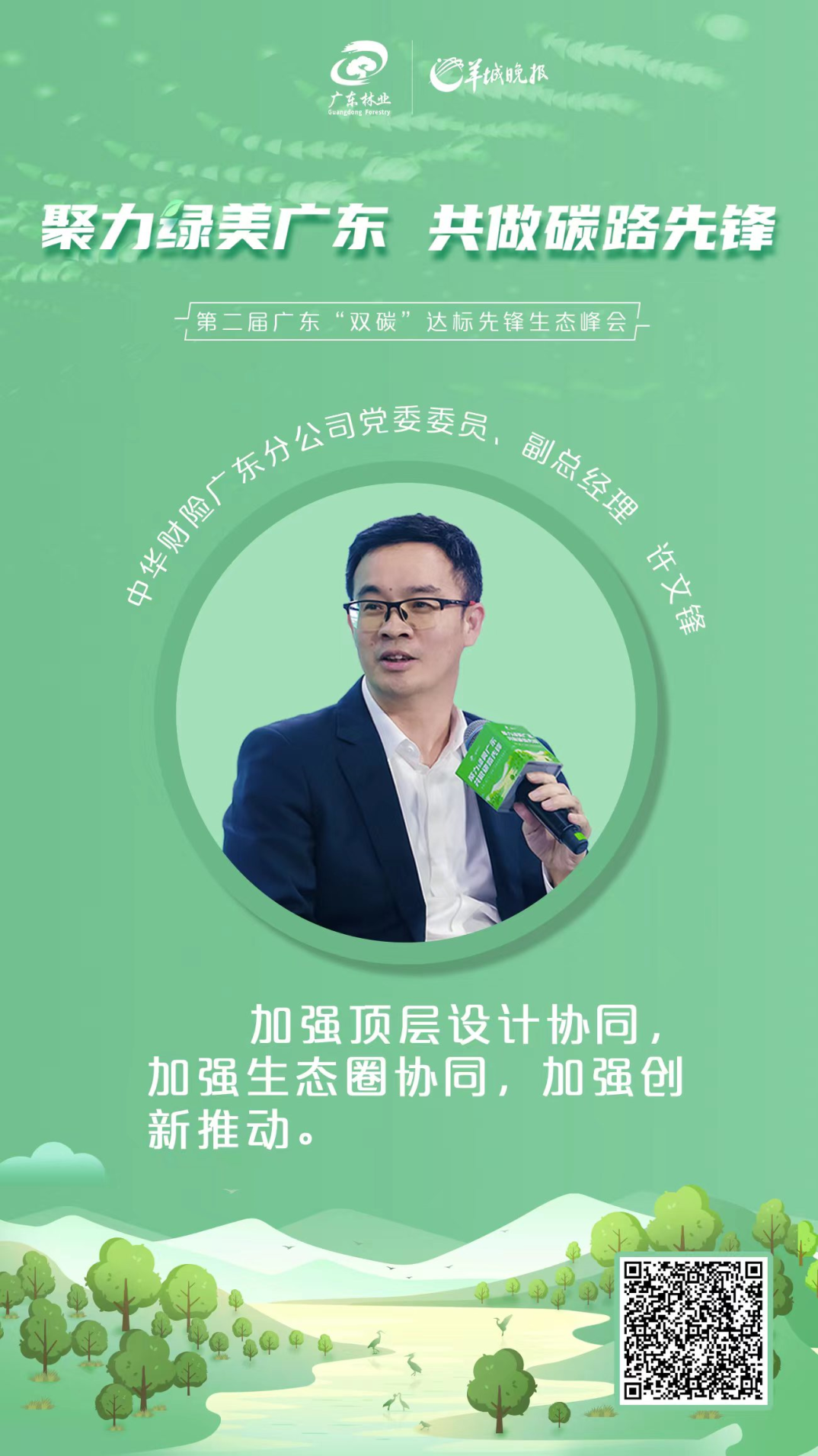 亚洲博彩平台排名
