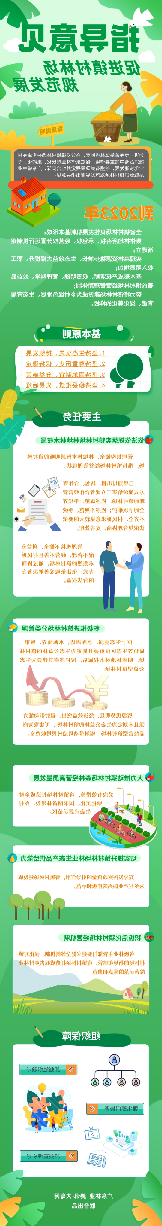 微信图片_20191211101304.jpg