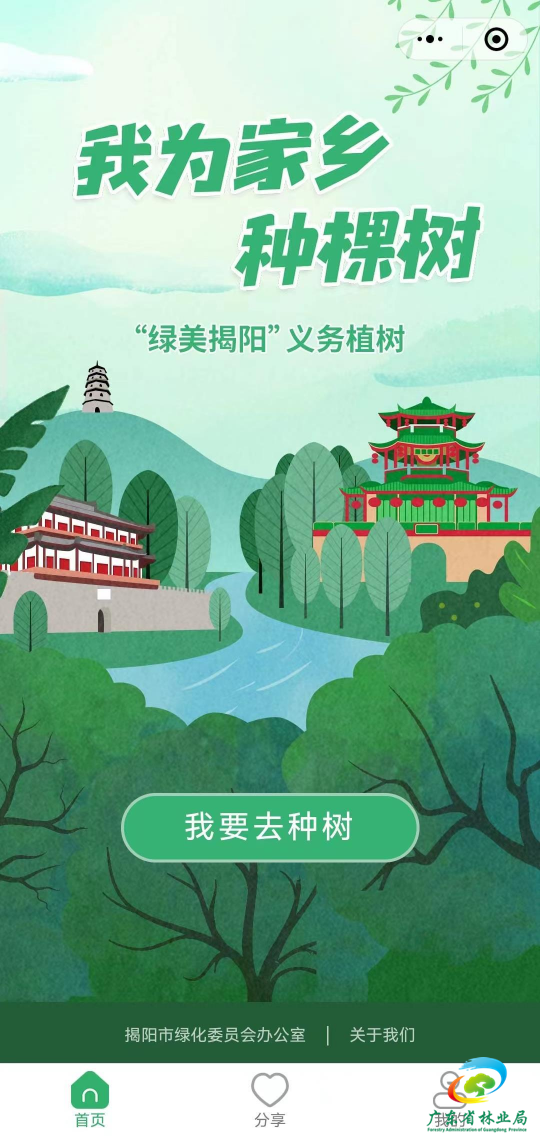 亚洲博彩平台排名