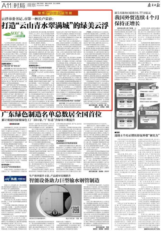 亚洲博彩平台排名