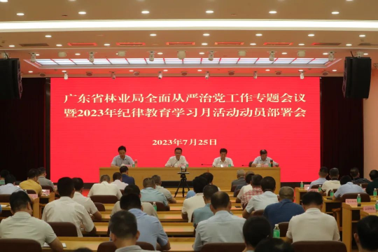 亚洲博彩平台排名