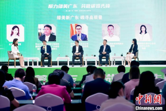 圆桌会议现场 亚洲博彩平台推荐 供图 亚洲博彩平台排名