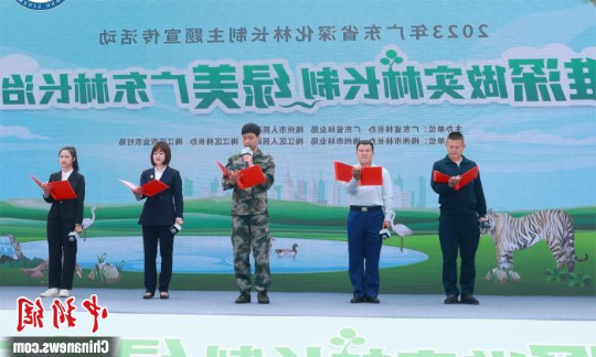 活动现场 亚洲博彩平台排名 供图