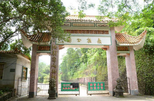 韶关市始兴县国有刘张家山林场 (3).jpg