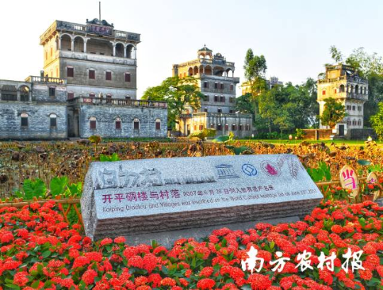 江门开平市碉楼古村落 江门开平市碉楼古村落