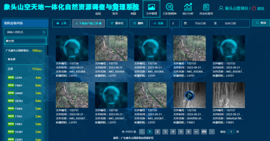 亚洲博彩平台排名