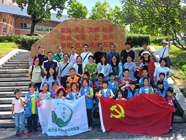 活动合影.png