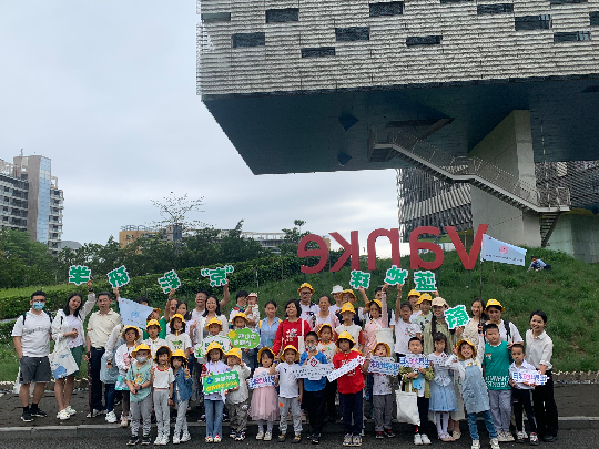 4.22地球日-小朋友参访.jpg