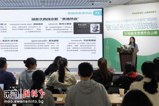 论坛现场。亚洲博彩平台推荐排名供图 论坛现场。亚洲博彩平台推荐排名供图