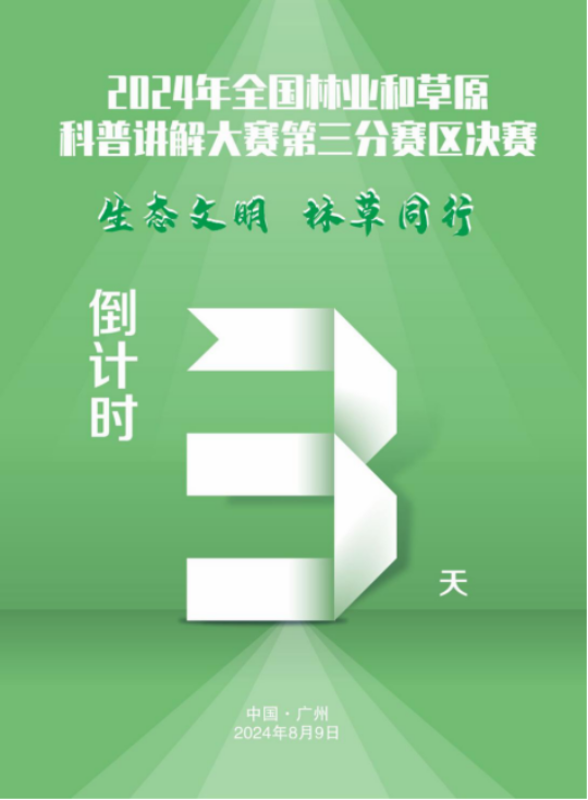 亚洲博彩平台排名