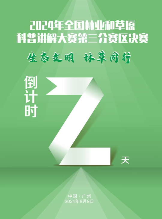 亚洲博彩平台排名