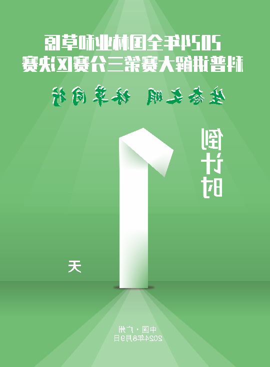 亚洲博彩平台排名
