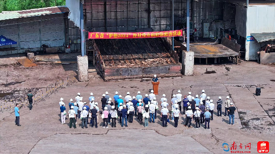 2024年5月,广东启动