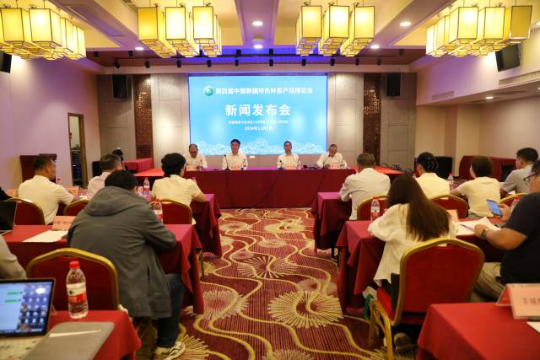 发布会现场。 通讯员供图 发布会现场。 通讯员供图