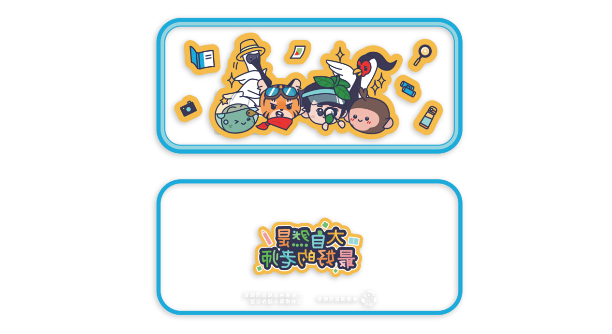 图3 笔袋设计图.png