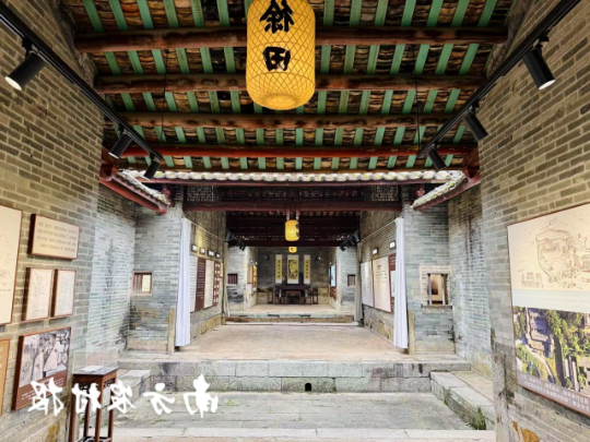 徐田村五经魁 徐田村五经魁