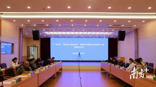广东省 广东省