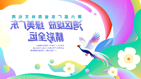 亚洲博彩平台排名