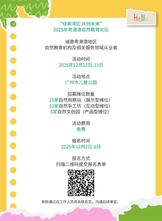 亚洲博彩平台排名