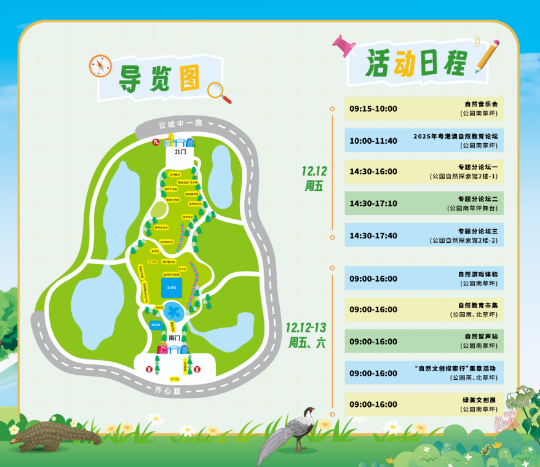 亚洲博彩平台排名