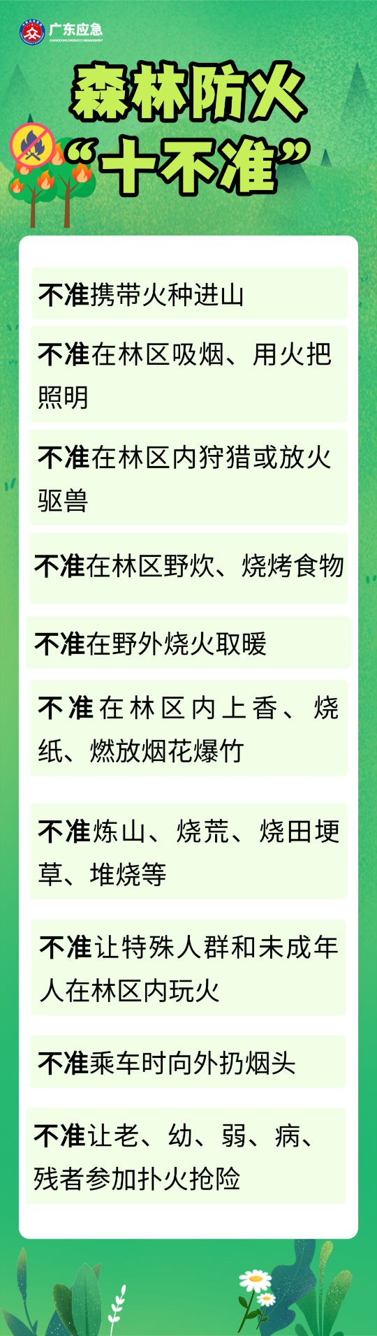 亚洲博彩平台排名