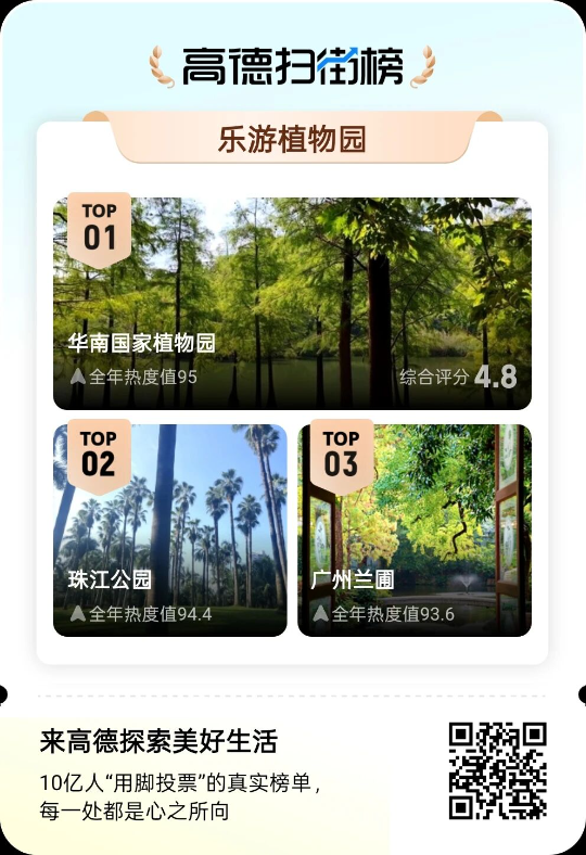 亚洲博彩平台排名