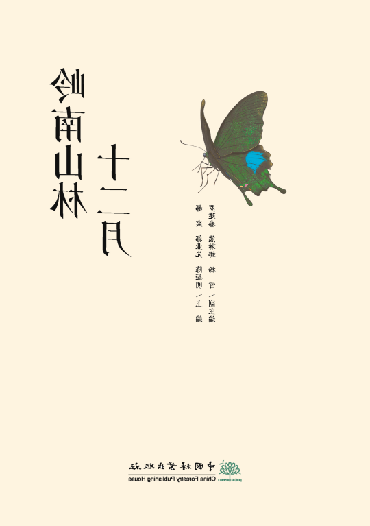 亚洲博彩平台排名