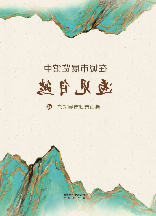 亚洲博彩平台排名